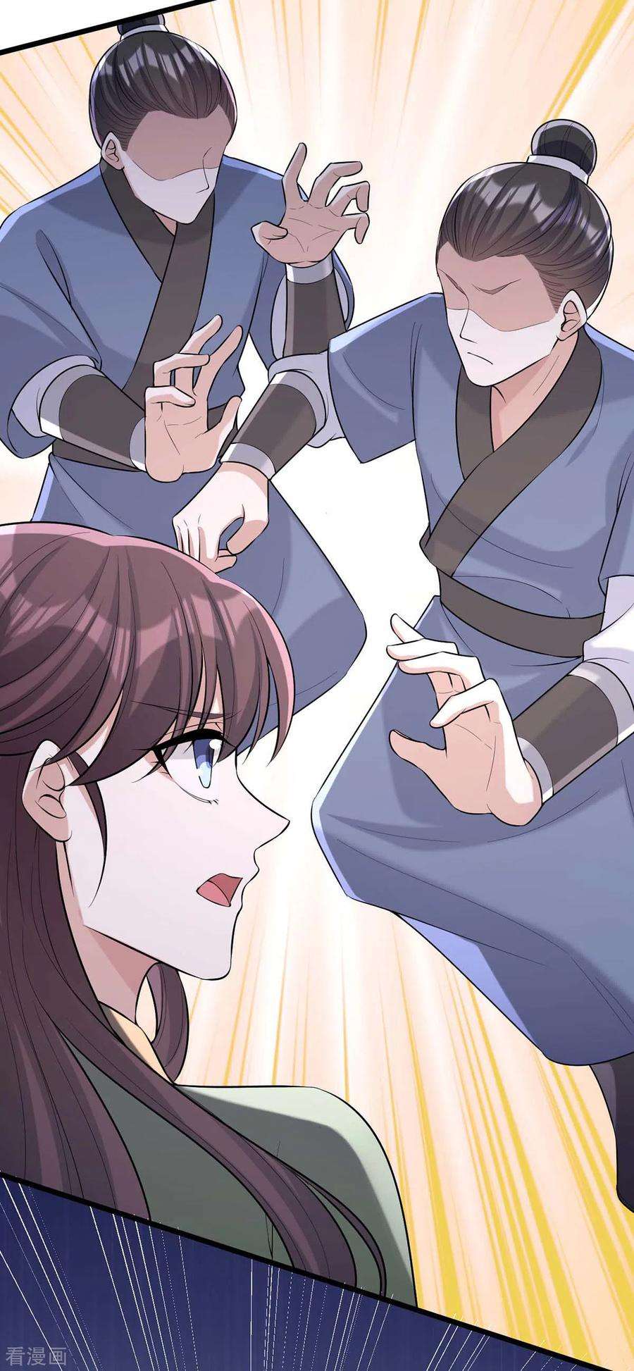 一品嫡女249话 算无遗策