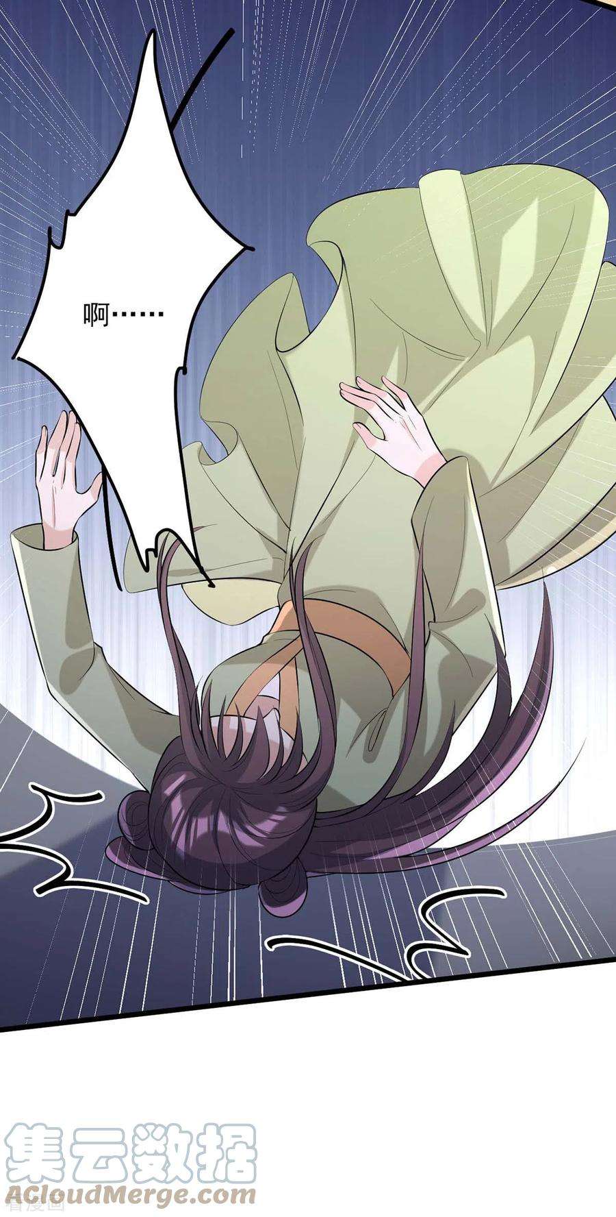 一品嫡女249话 算无遗策