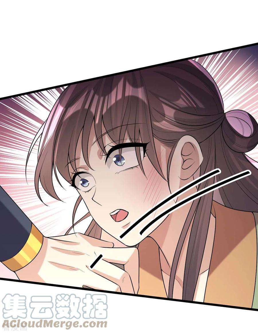 一品嫡女249话 算无遗策