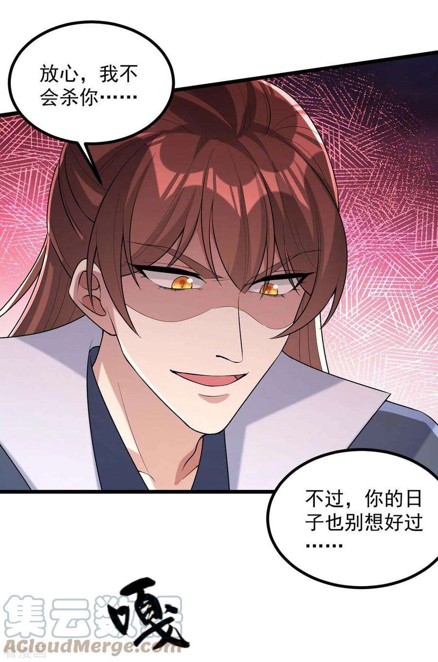 一品嫡女249话 算无遗策