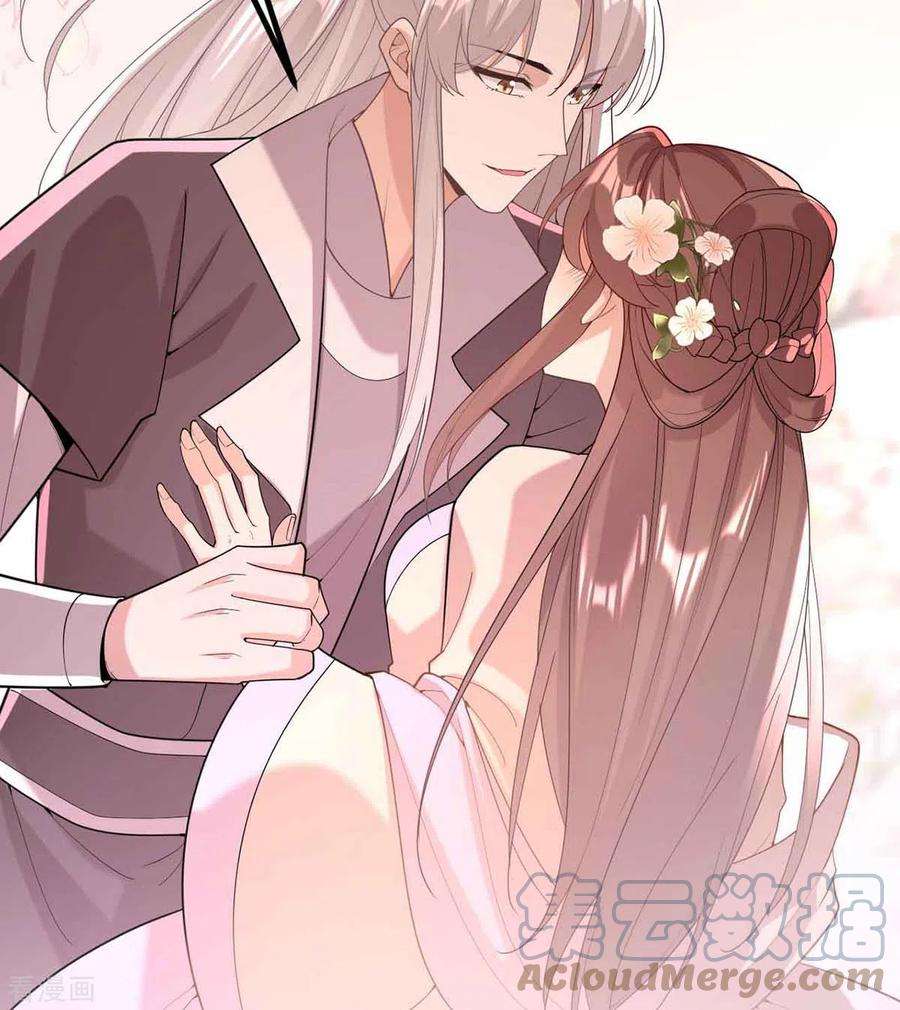 一品嫡女250话 这吻，我想了千万遍