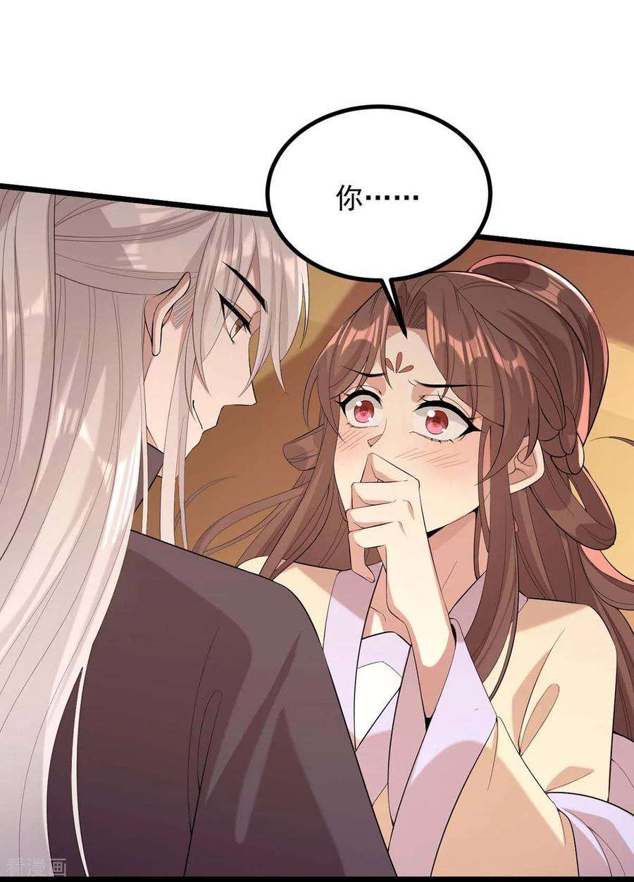 一品嫡女251话 真想带你远走高飞