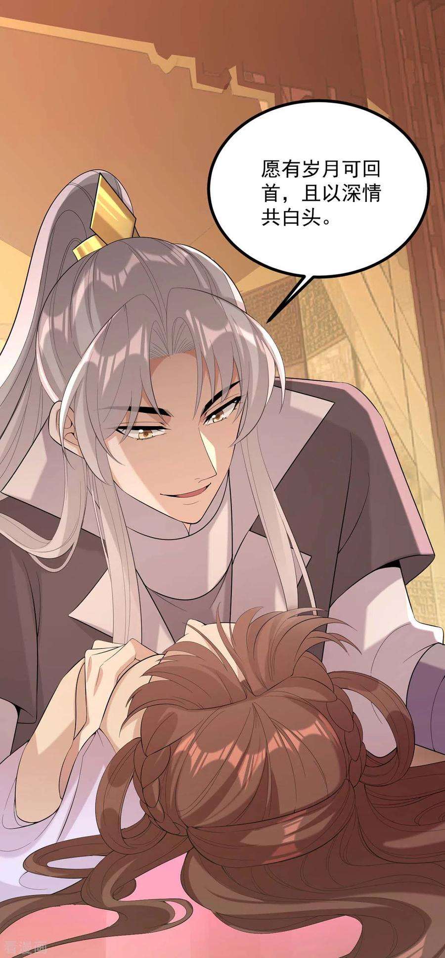 一品嫡女251话 真想带你远走高飞