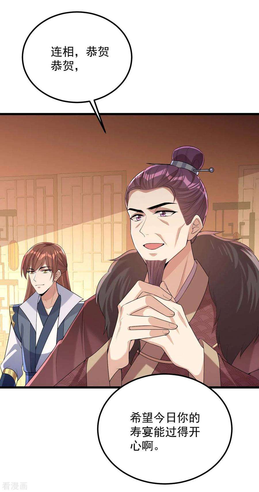 一品嫡女251话 真想带你远走高飞