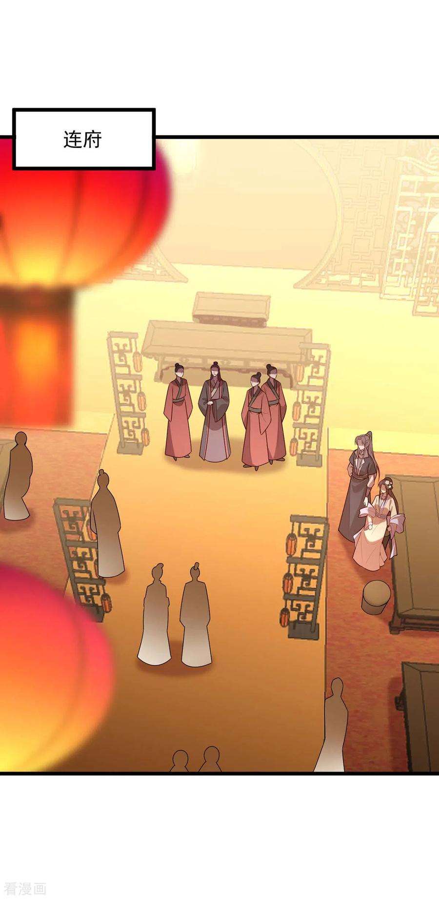 一品嫡女251话 真想带你远走高飞