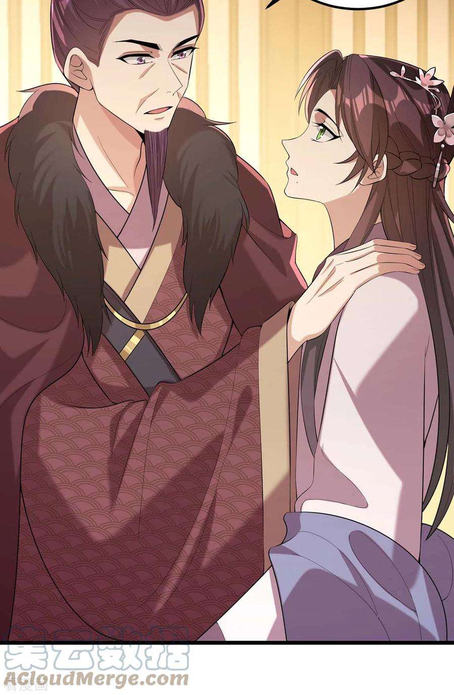 一品嫡女252话 允君一诺