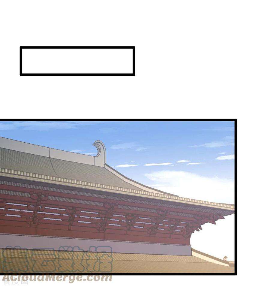 一品嫡女253话 沉鱼落雁