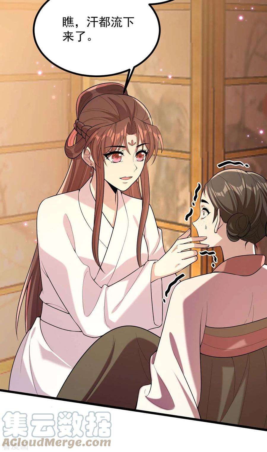 一品嫡女253话 沉鱼落雁
