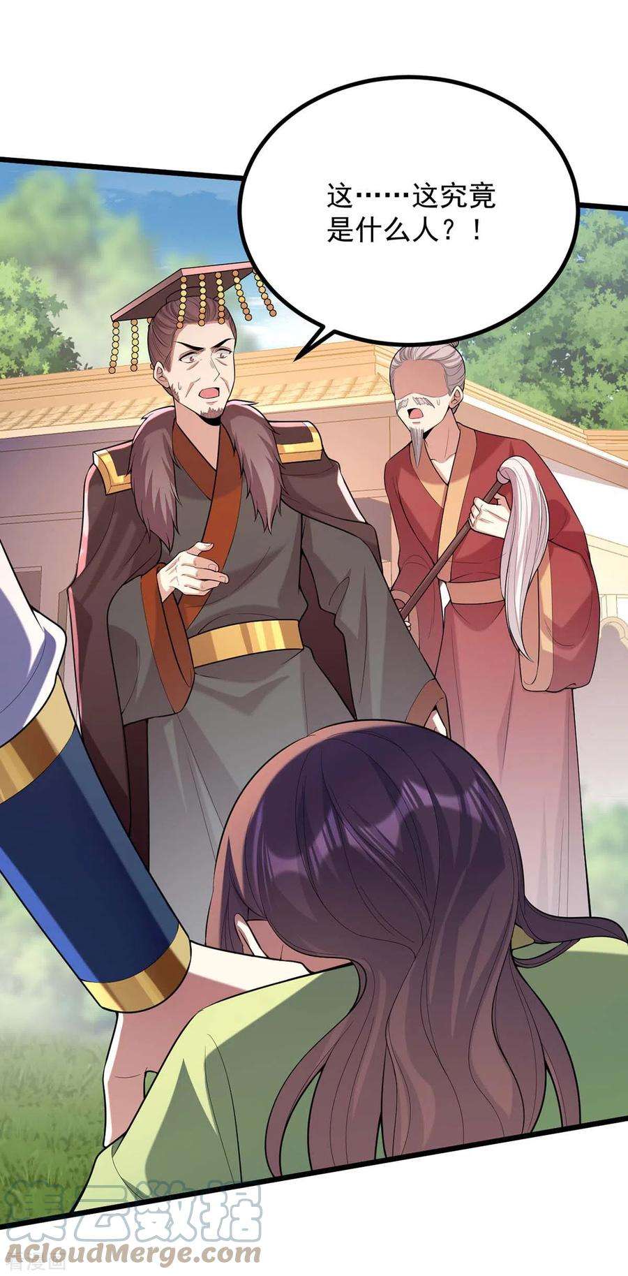 一品嫡女255话 “慧芝”登场