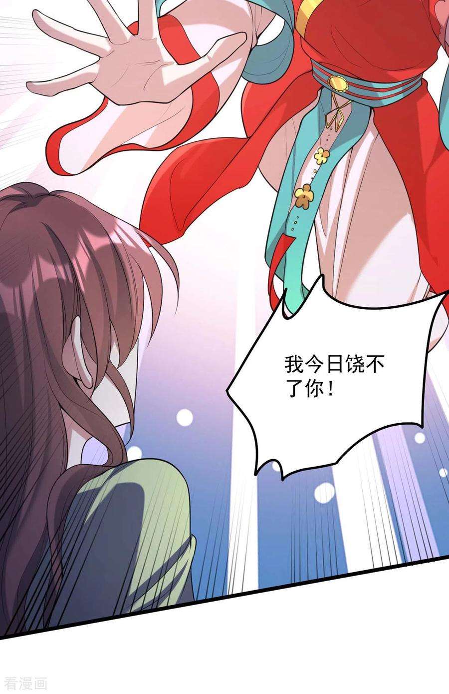 一品嫡女257话 揭开面具