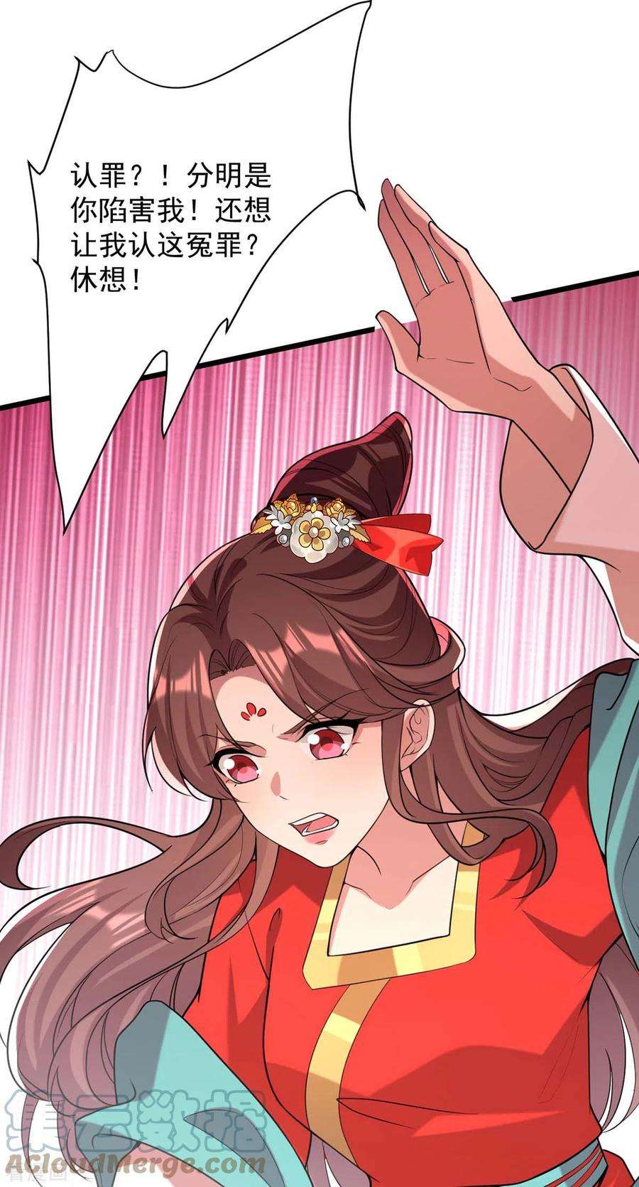 一品嫡女257话 揭开面具