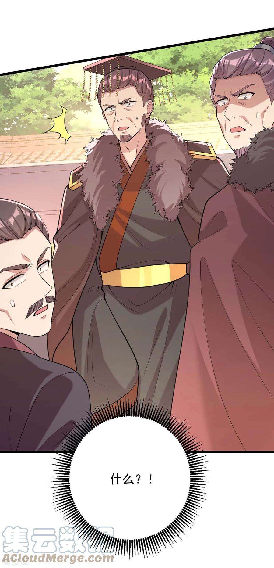 一品嫡女257话 揭开面具