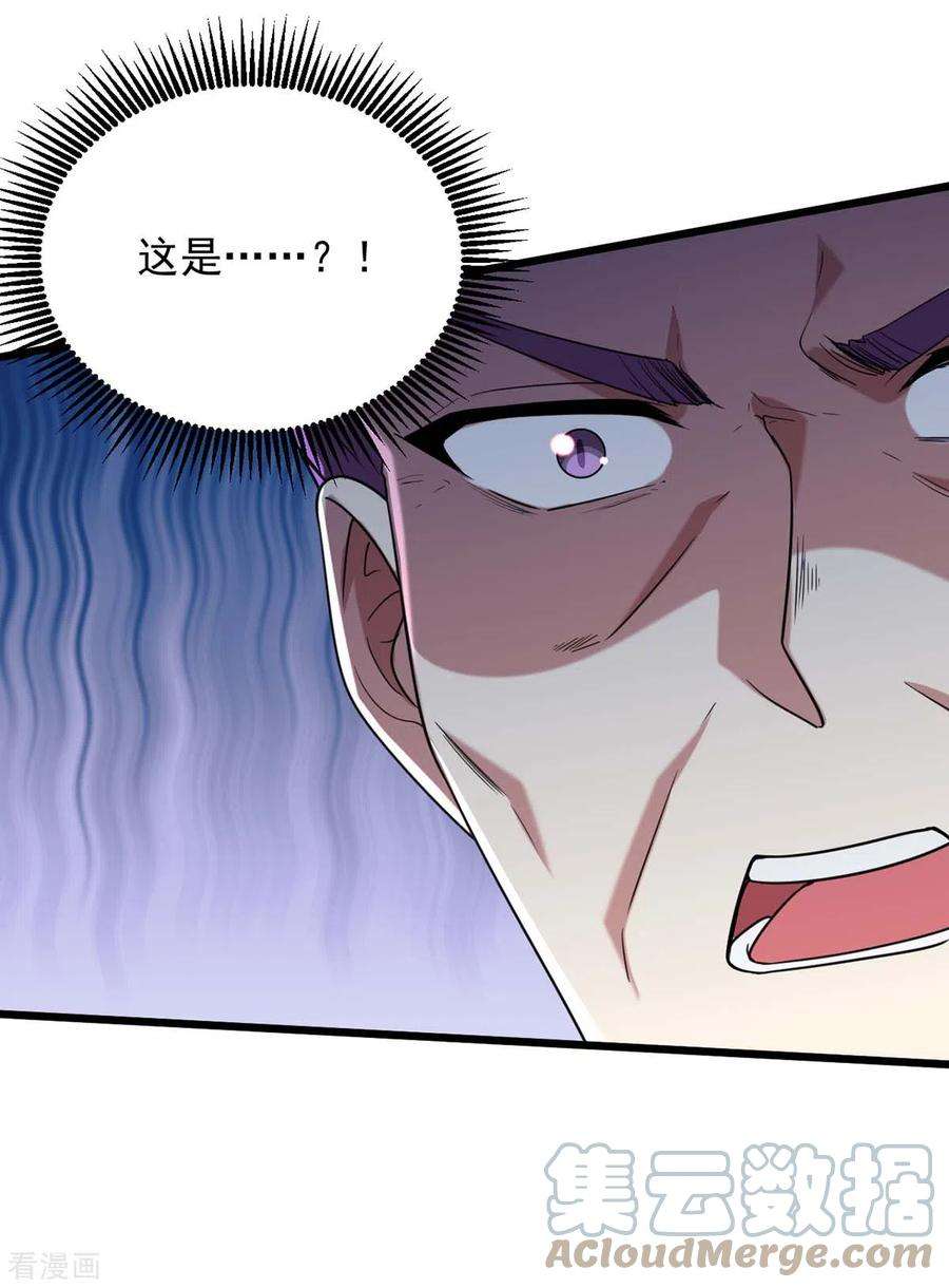 一品嫡女257话 揭开面具