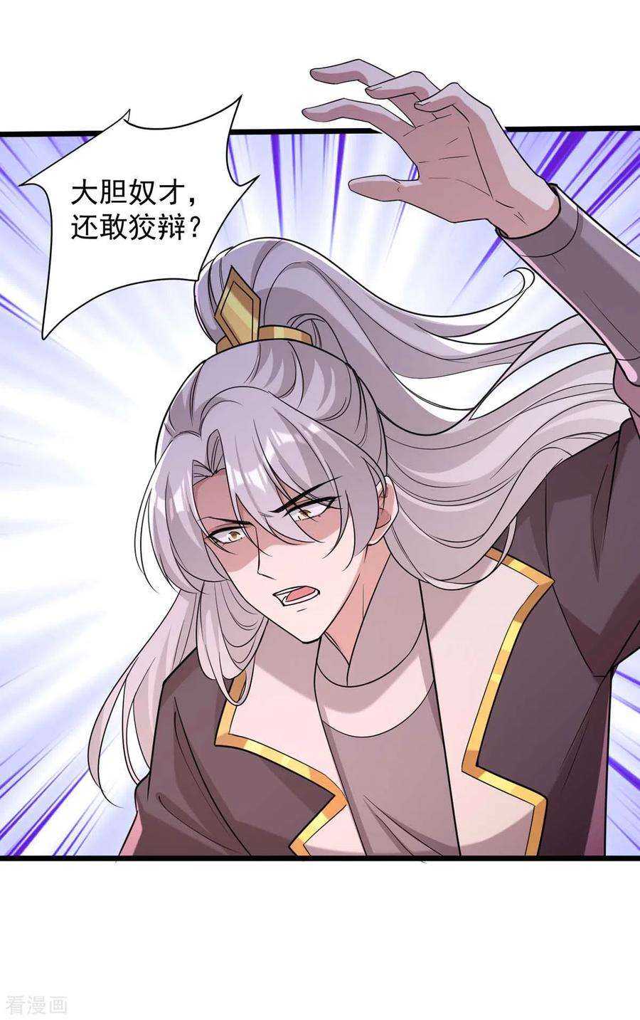 一品嫡女257话 揭开面具