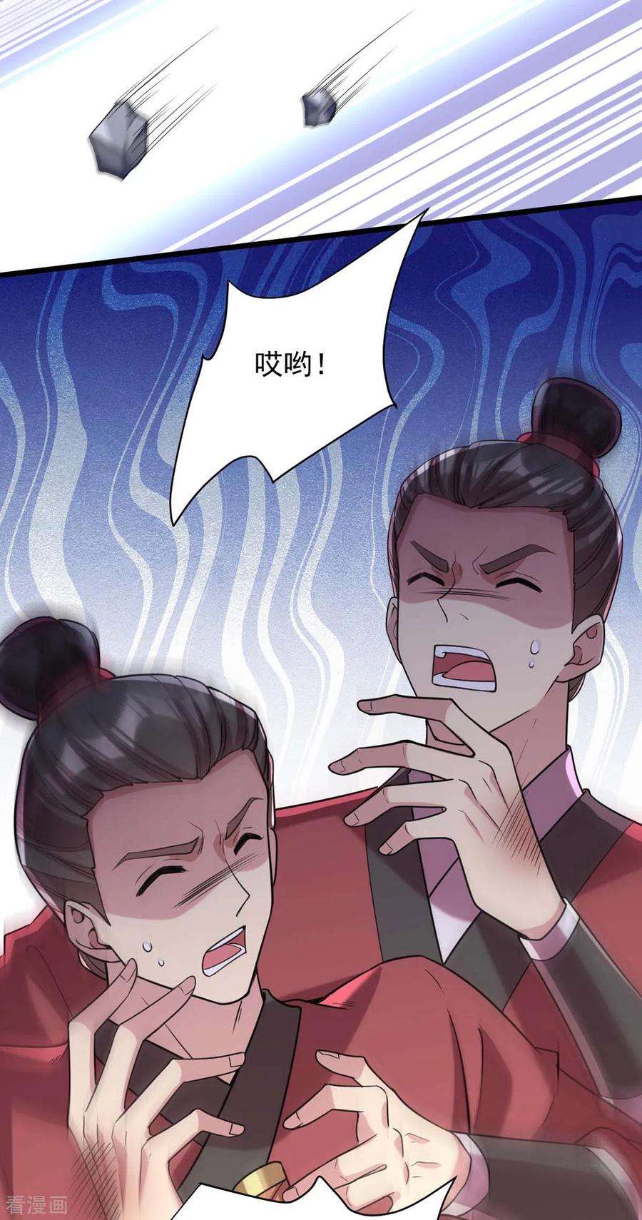 一品嫡女257话 揭开面具