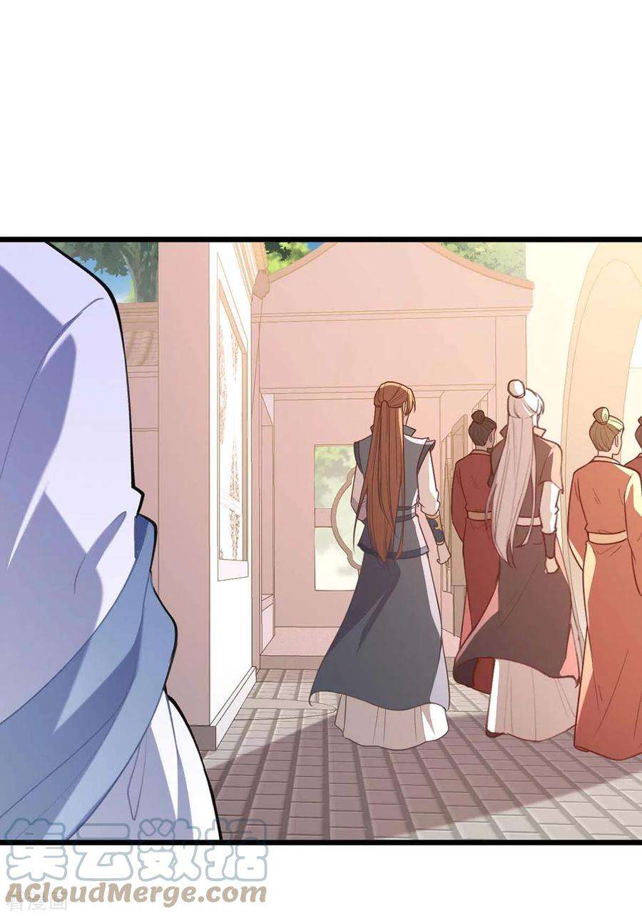 一品嫡女260话 说漏嘴