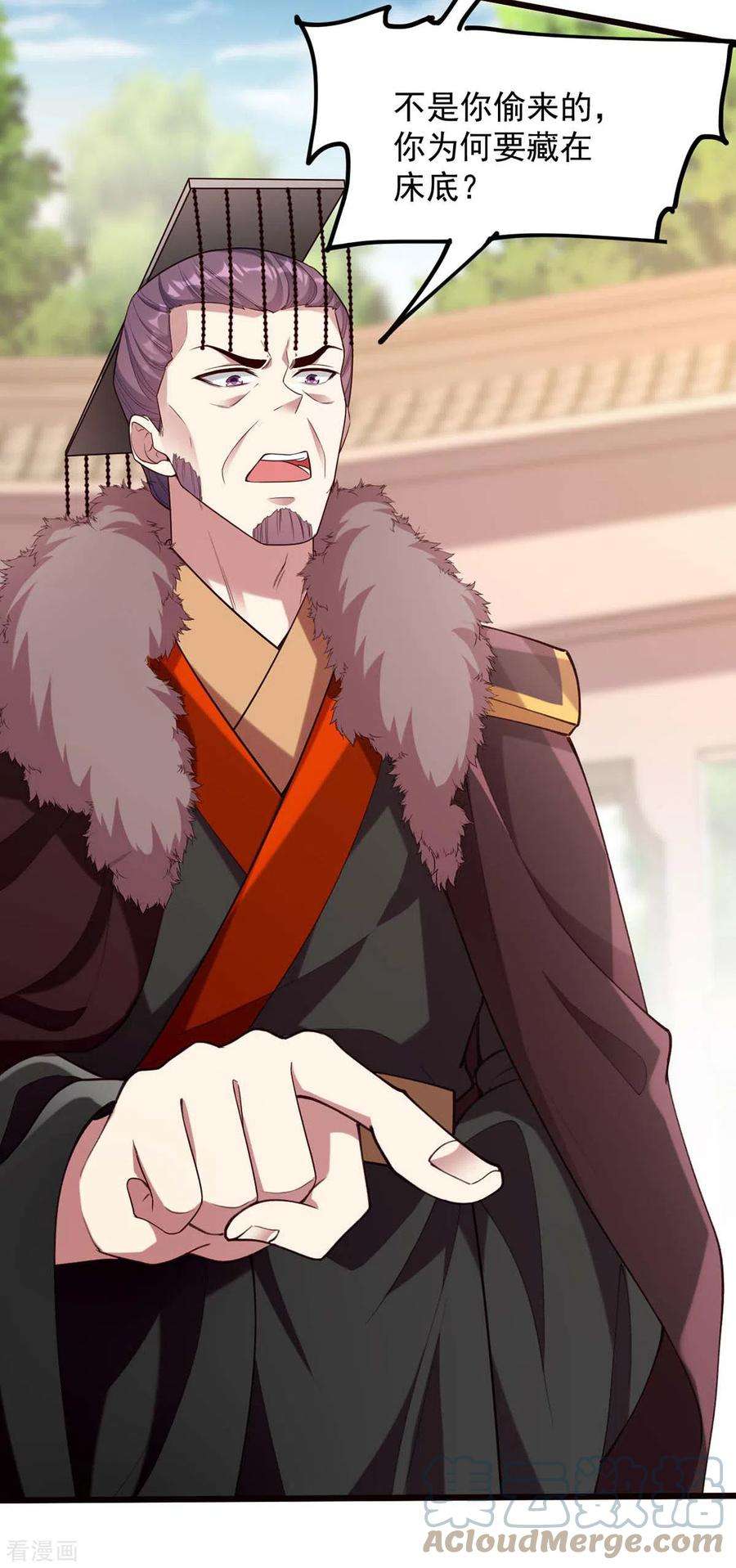 一品嫡女260话 说漏嘴