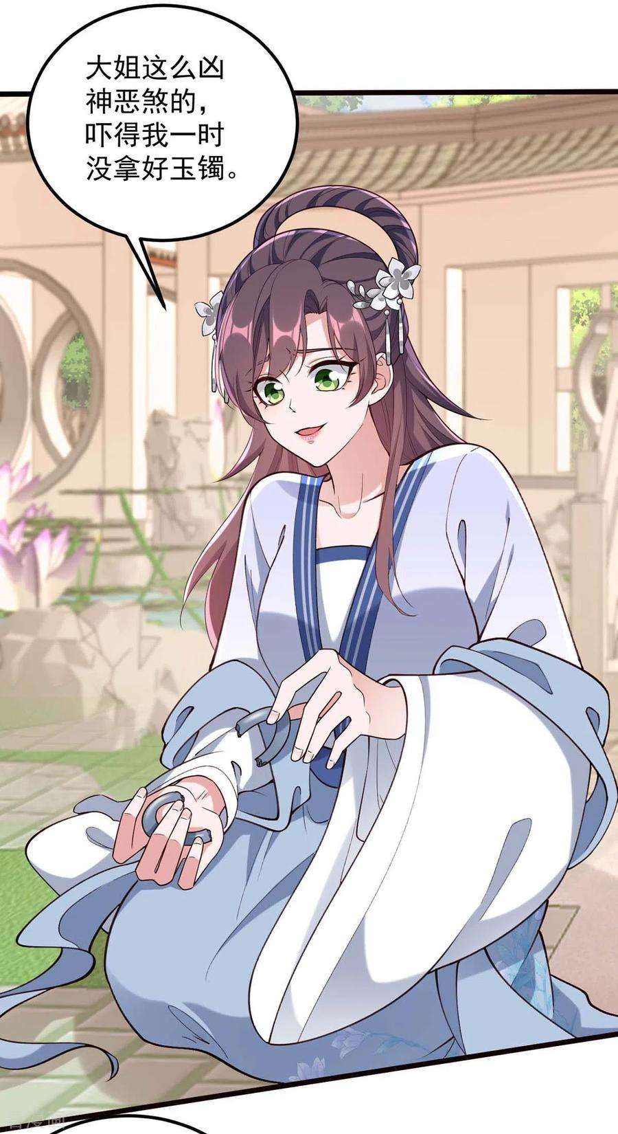 一品嫡女261话 死无对证