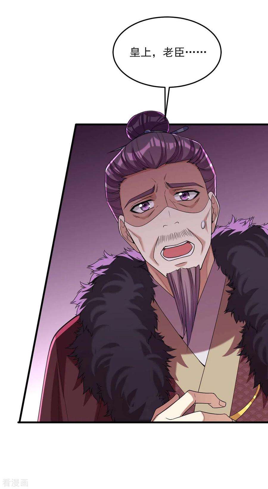 一品嫡女262话 求皇上明察