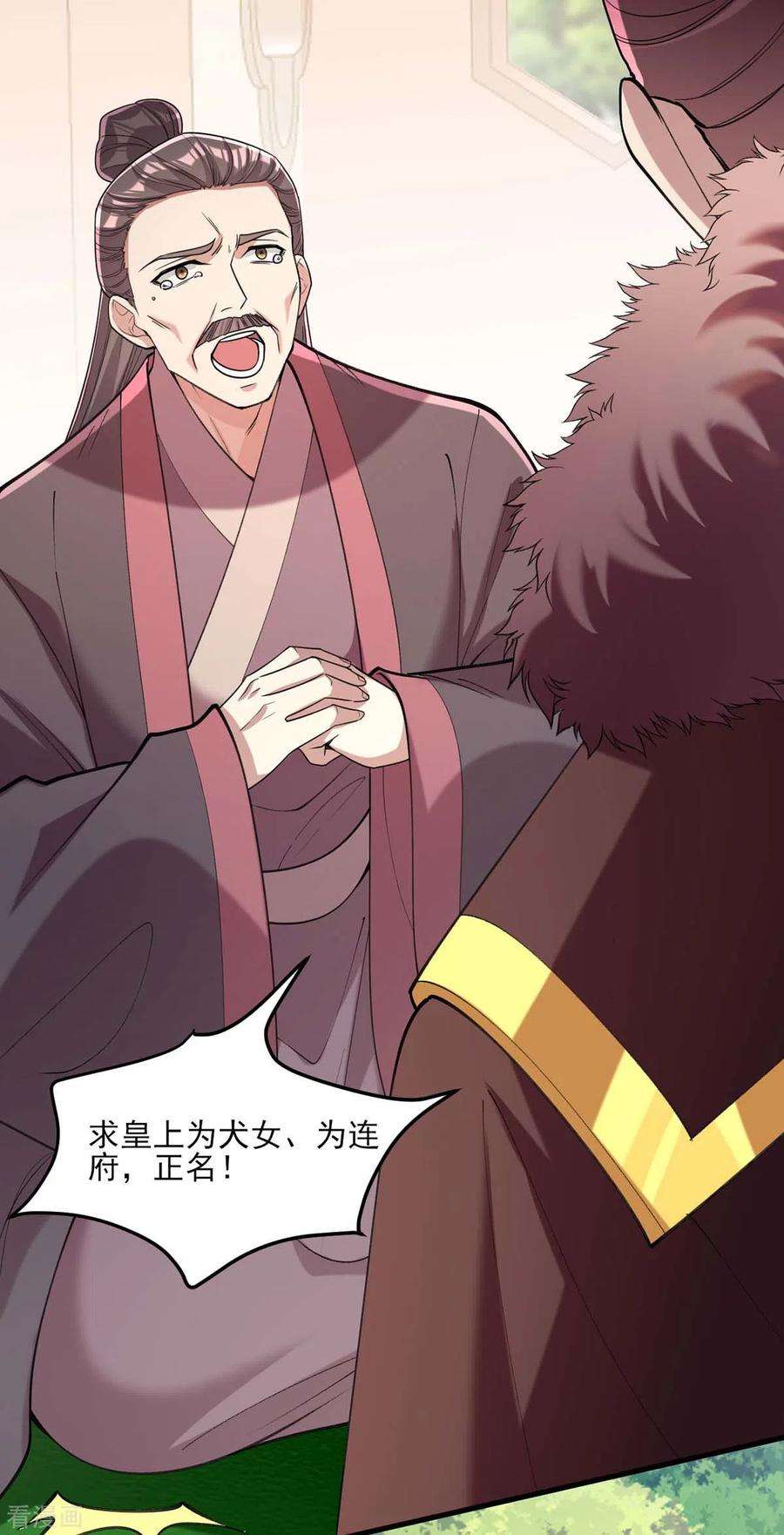 一品嫡女262话 求皇上明察