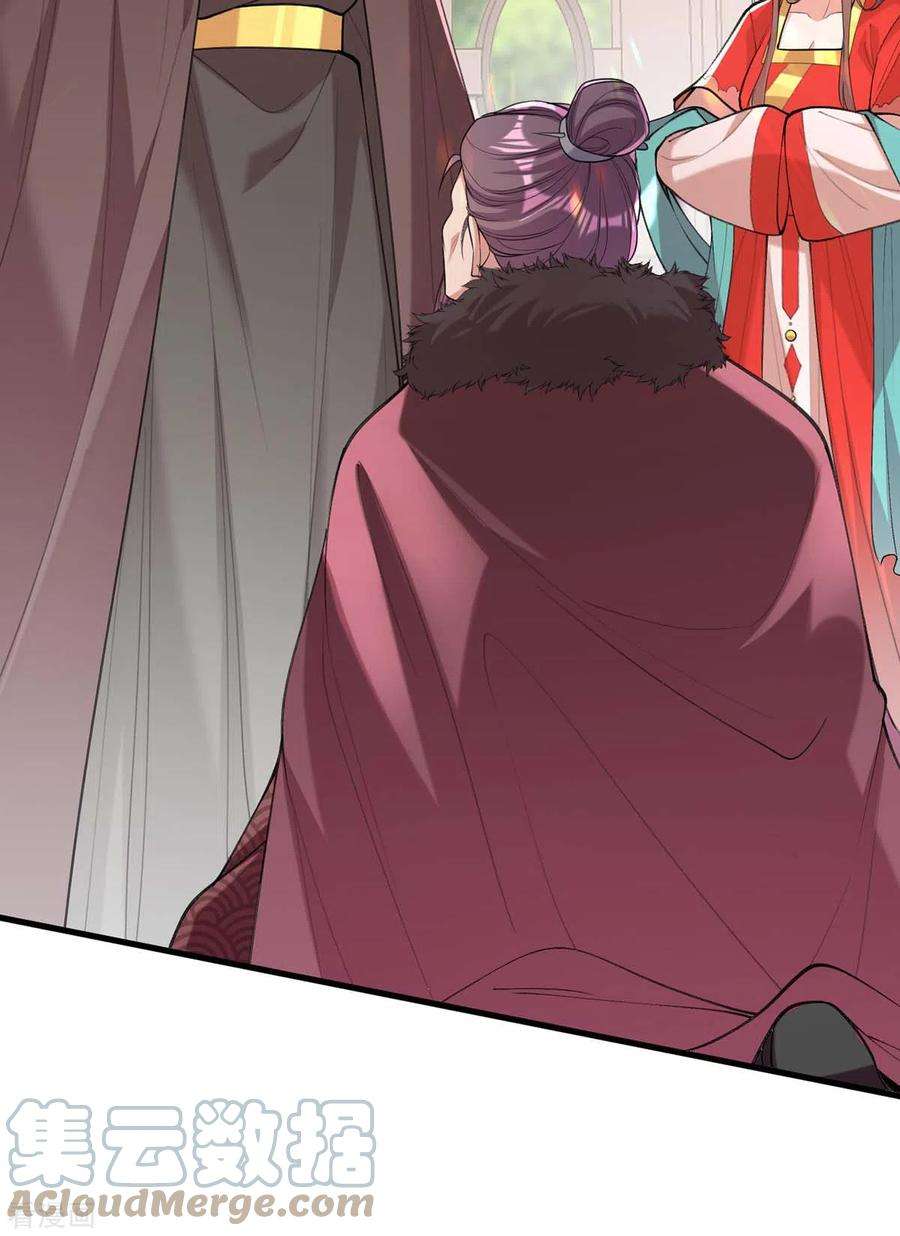 一品嫡女262话 求皇上明察