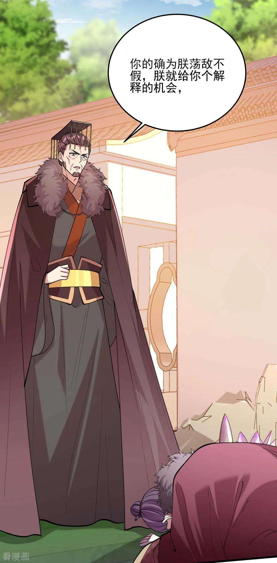 一品嫡女263话 狡辩