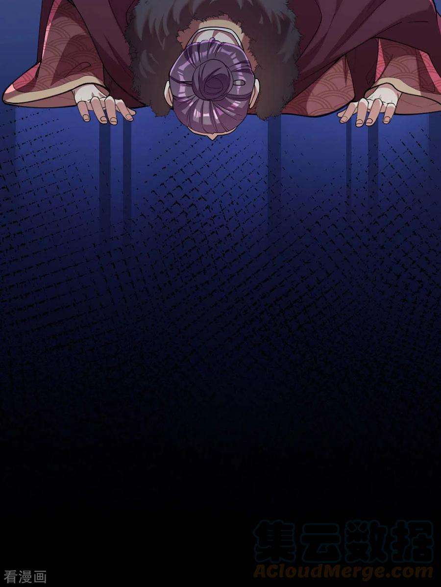 一品嫡女263话 狡辩