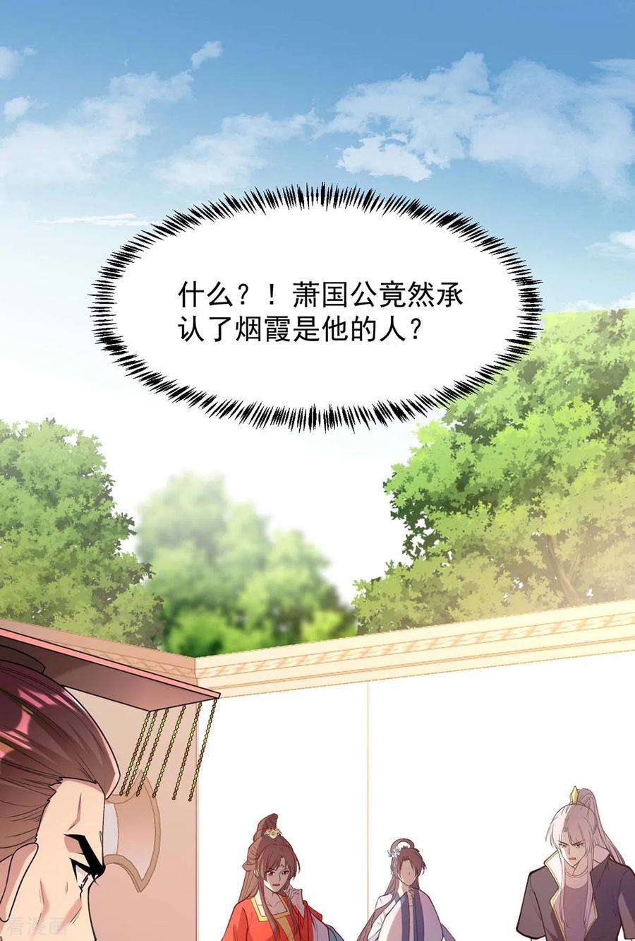 一品嫡女263话 狡辩