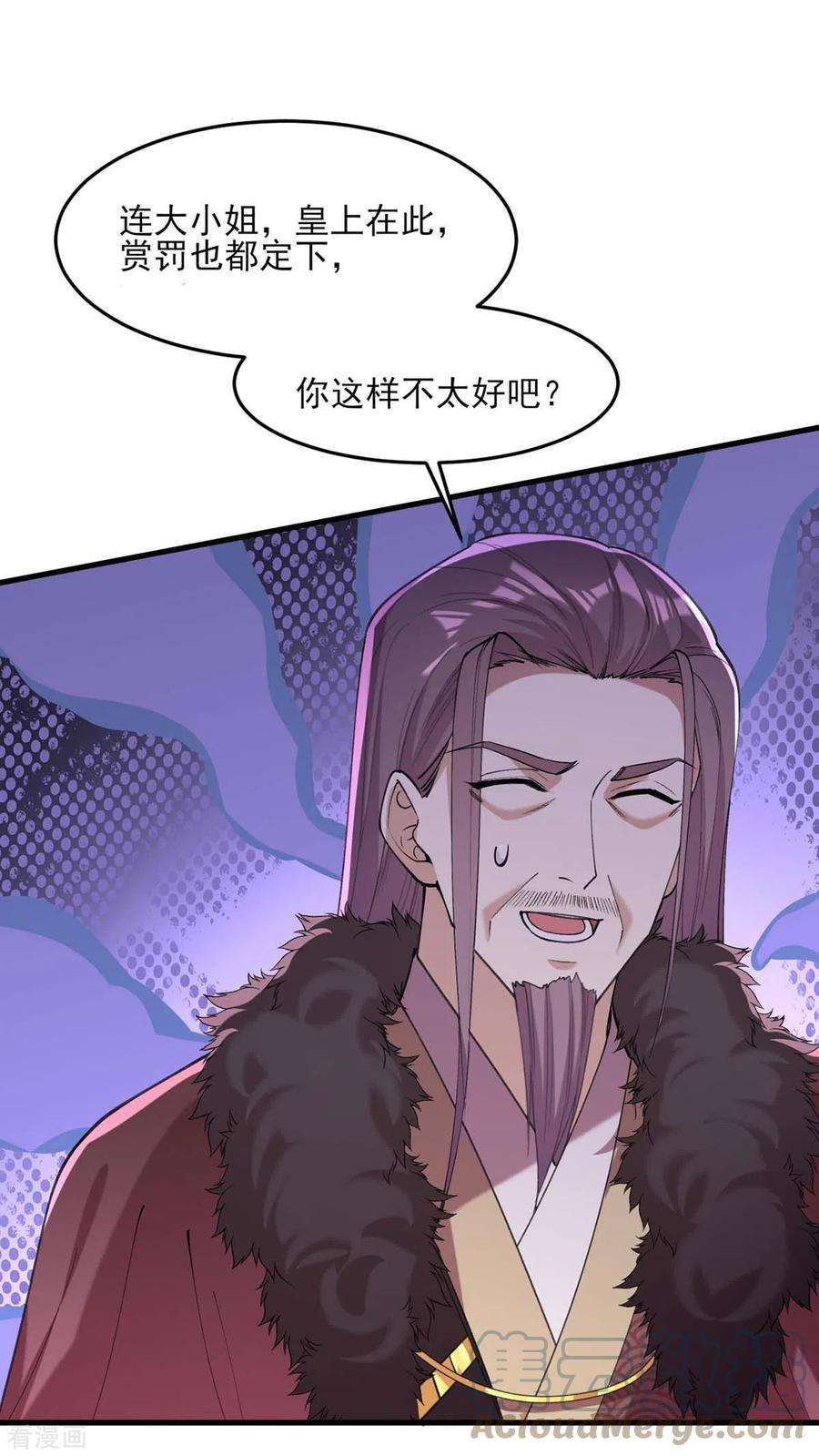一品嫡女264话 顺势而为