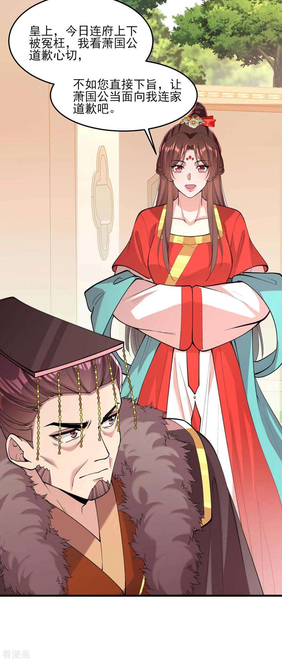 一品嫡女264话 顺势而为