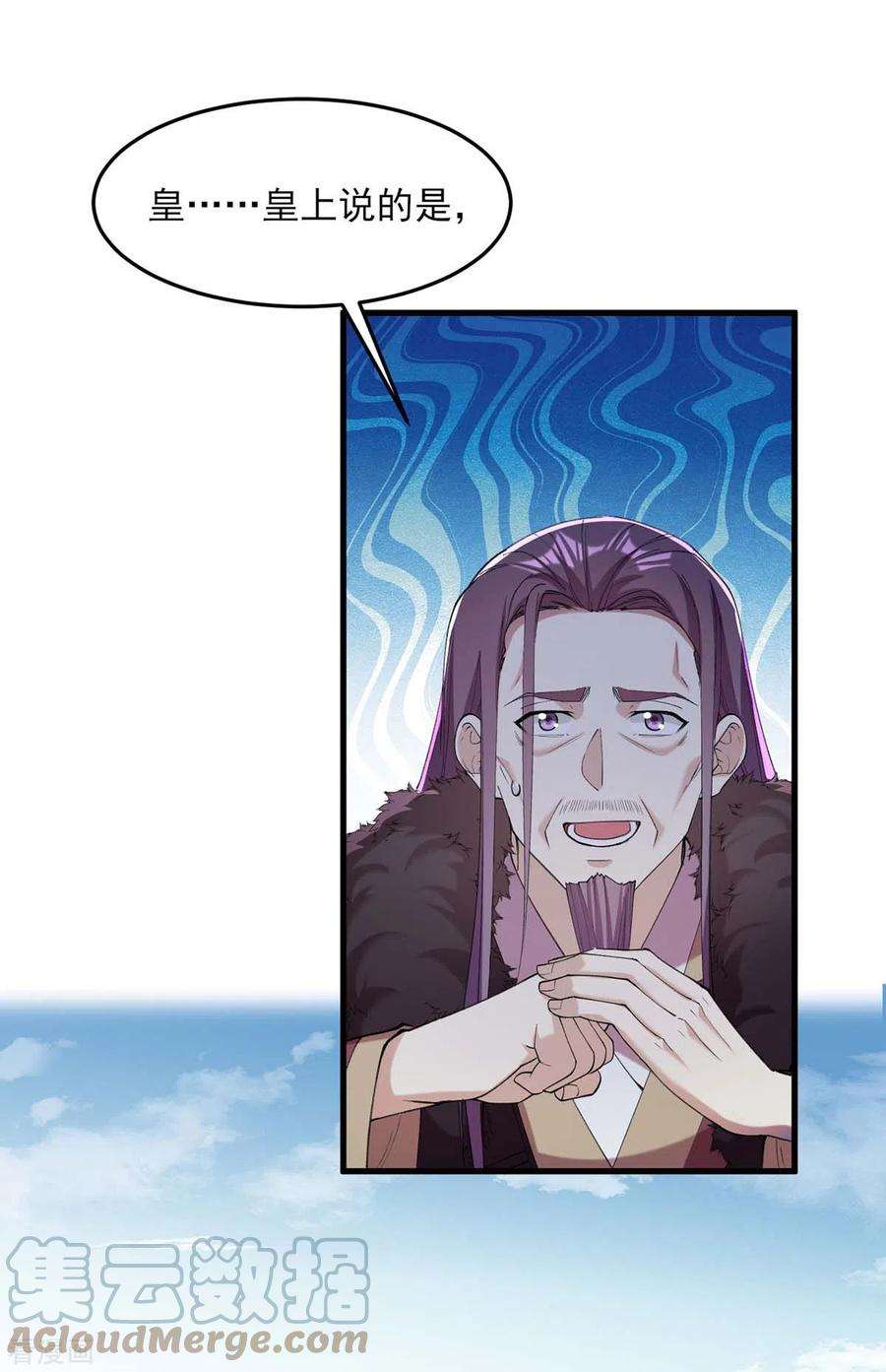 一品嫡女264话 顺势而为
