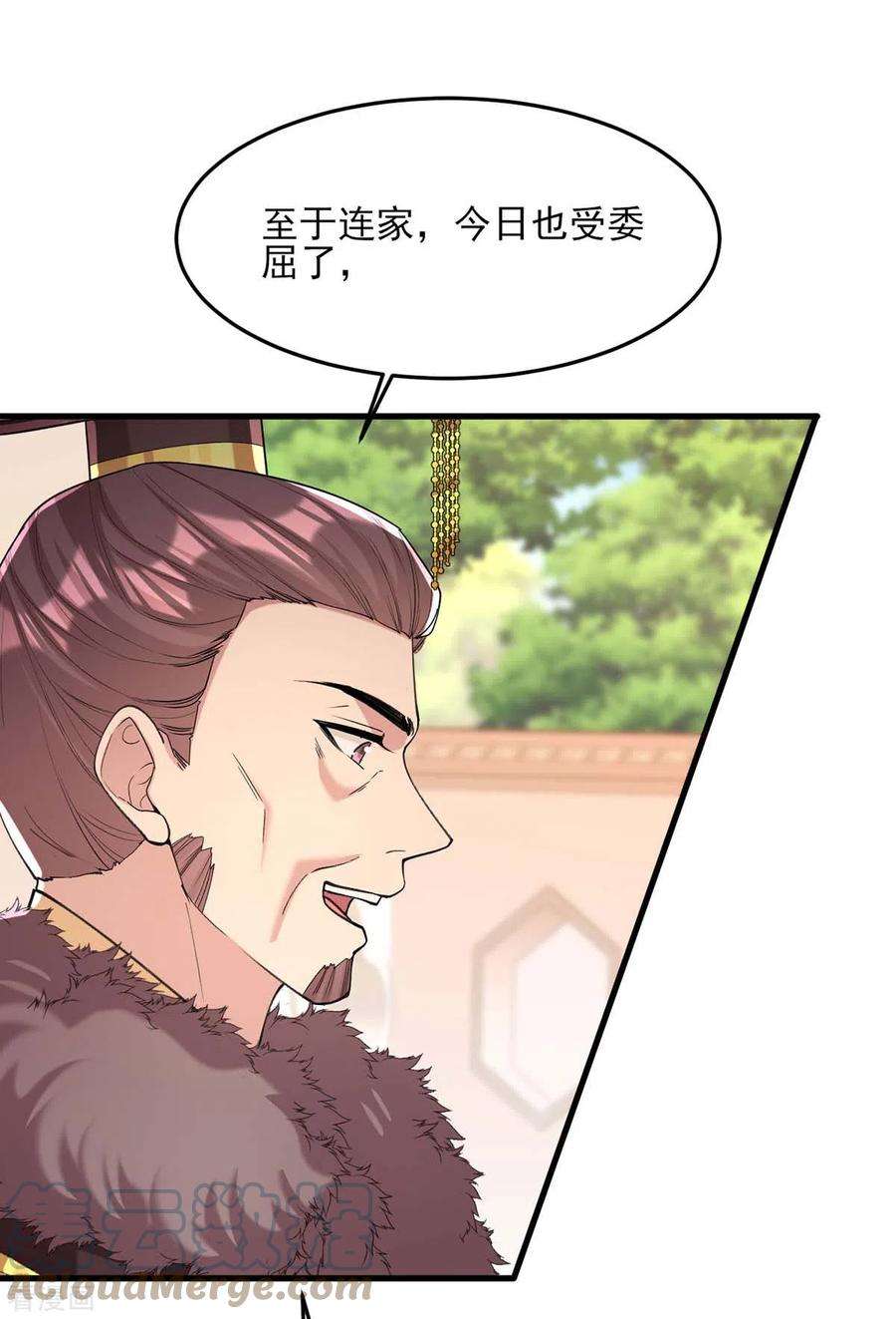 一品嫡女264话 顺势而为