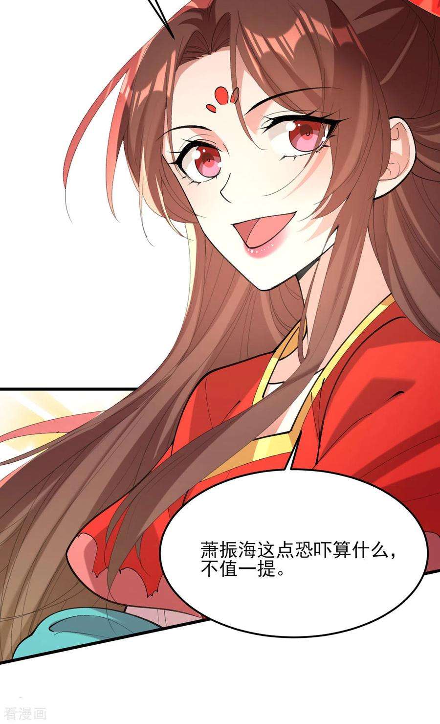 一品嫡女265话 负荆请罪