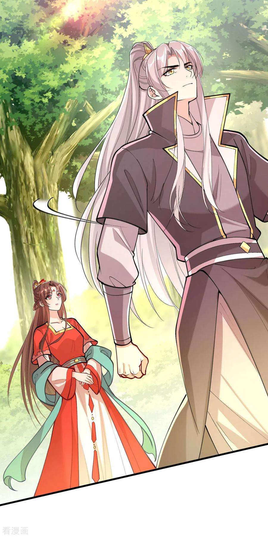 一品嫡女265话 负荆请罪