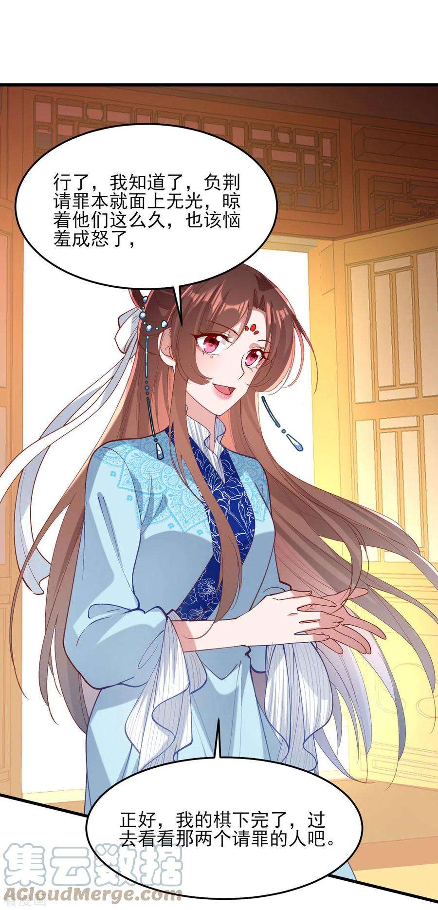一品嫡女266话 您不会责怪我吧？