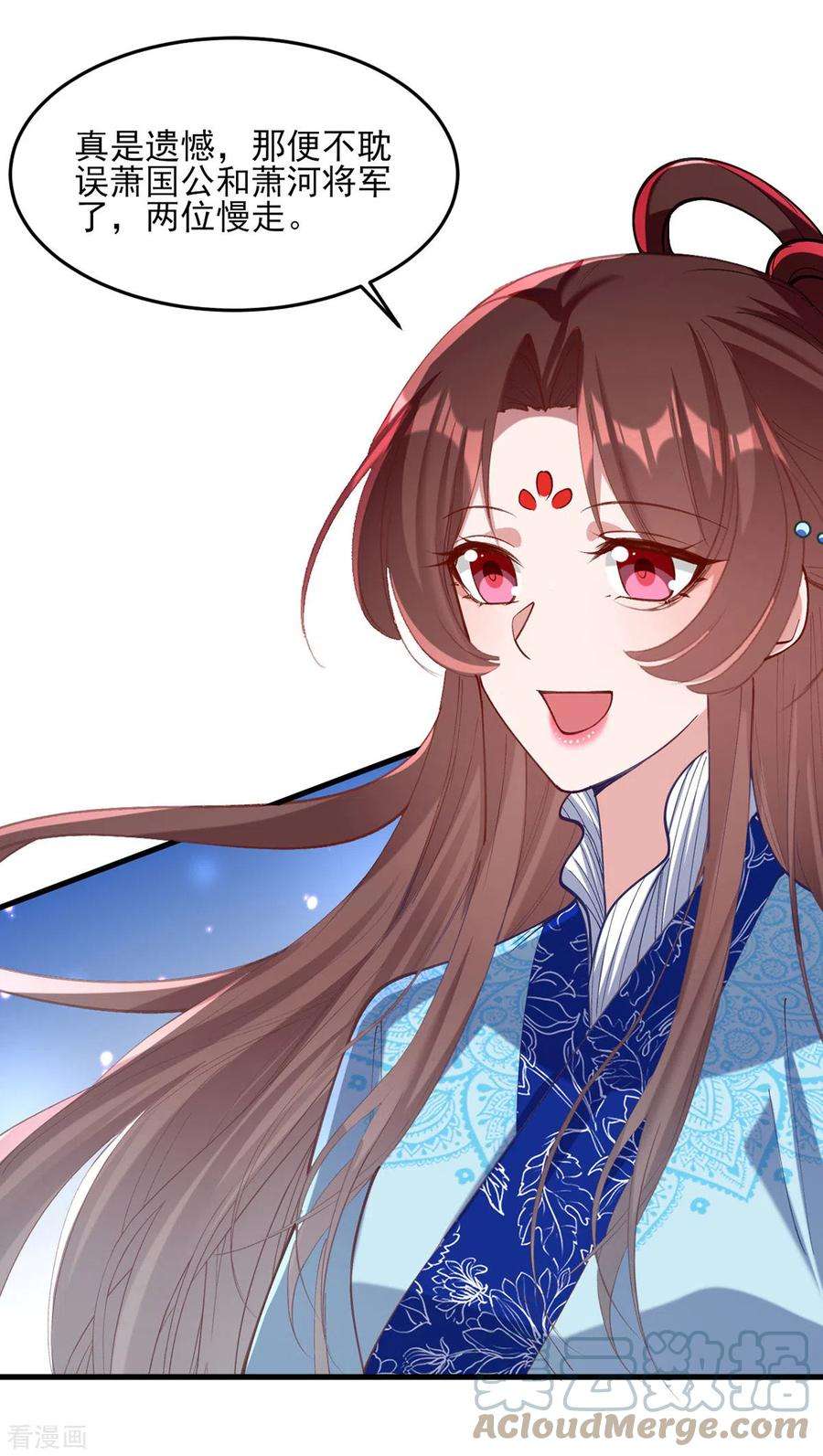 一品嫡女267话 凉茶最是降火了