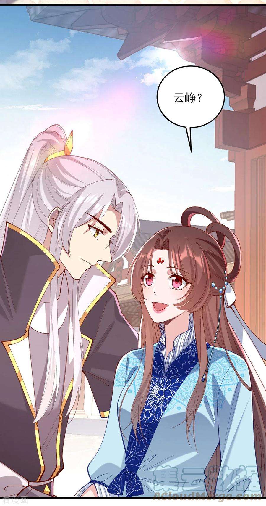 一品嫡女267话 凉茶最是降火了
