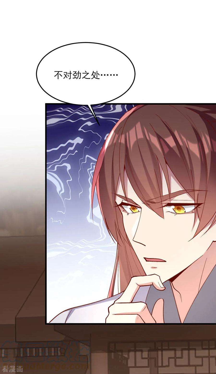 一品嫡女267话 凉茶最是降火了