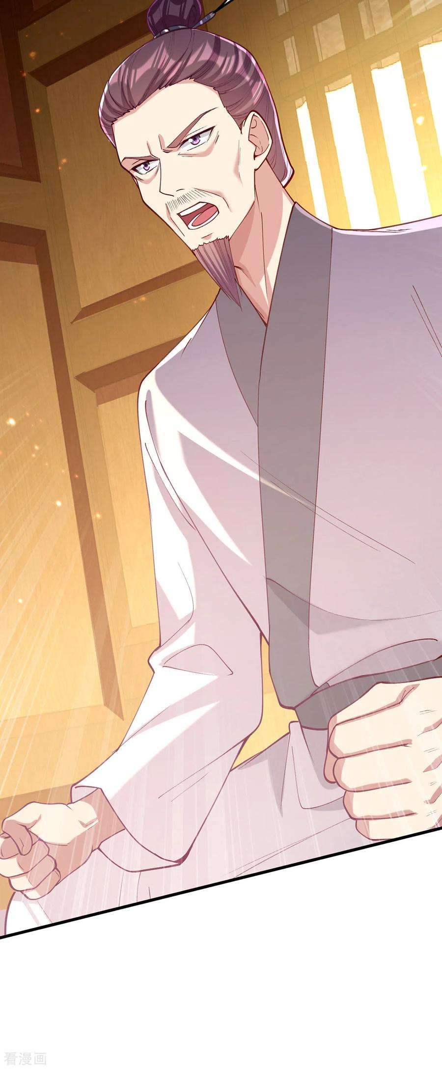一品嫡女267话 凉茶最是降火了
