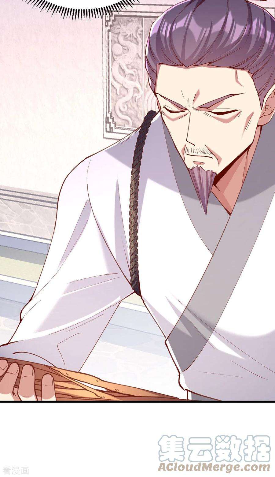 一品嫡女267话 凉茶最是降火了