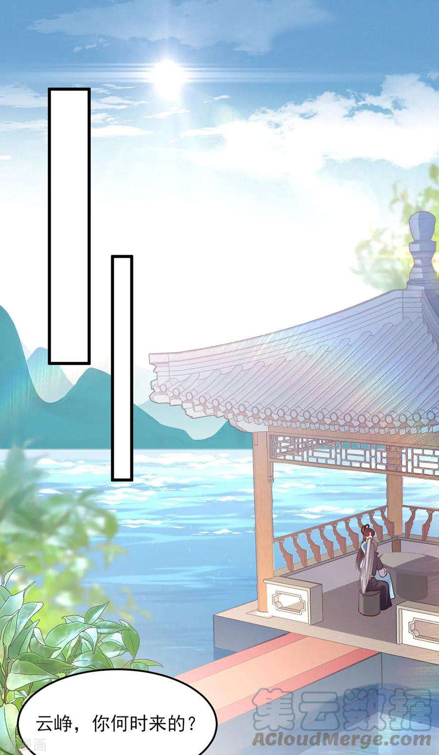 一品嫡女268话 你可愿意嫁给我？