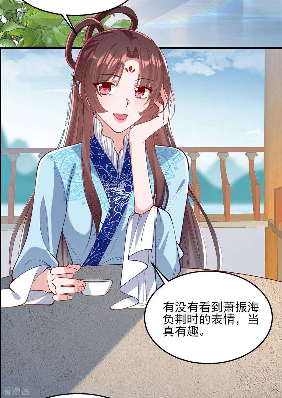 一品嫡女268话 你可愿意嫁给我？