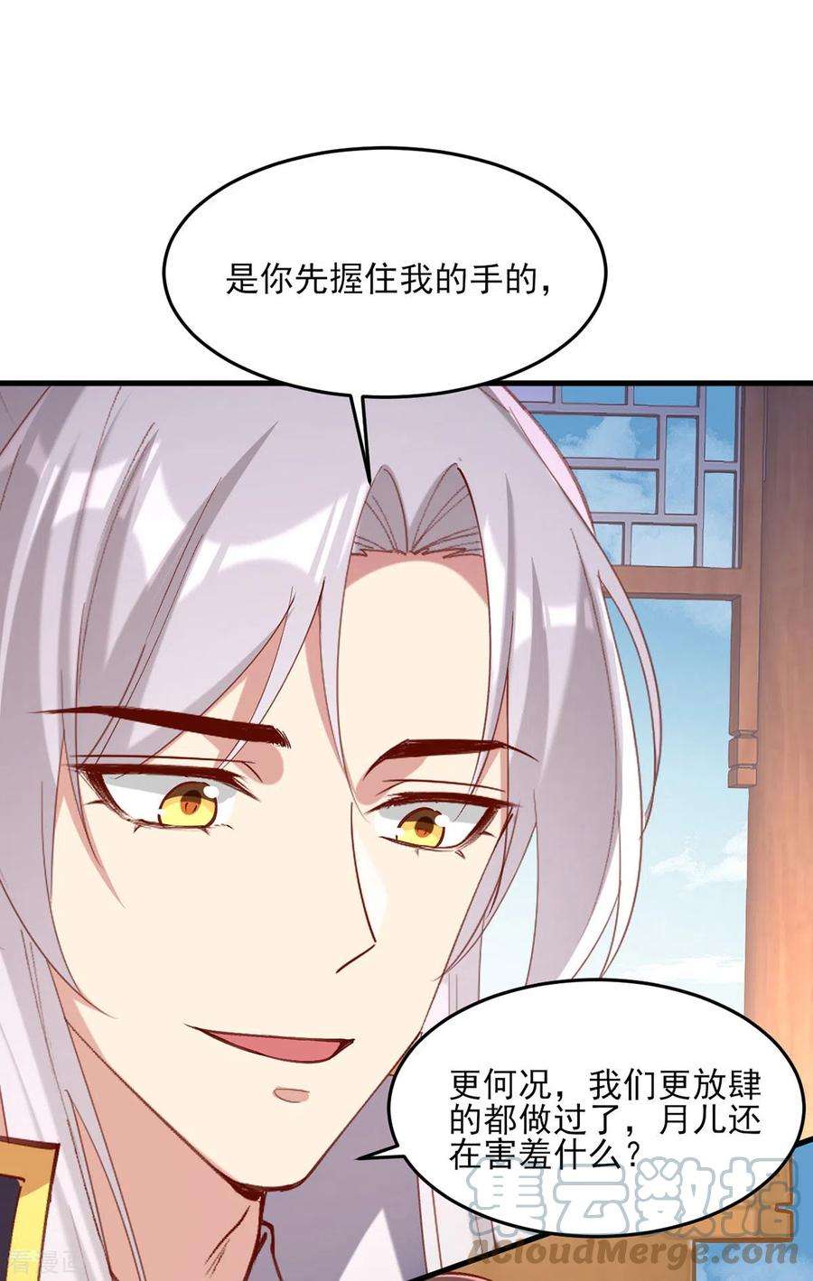 一品嫡女268话 你可愿意嫁给我？