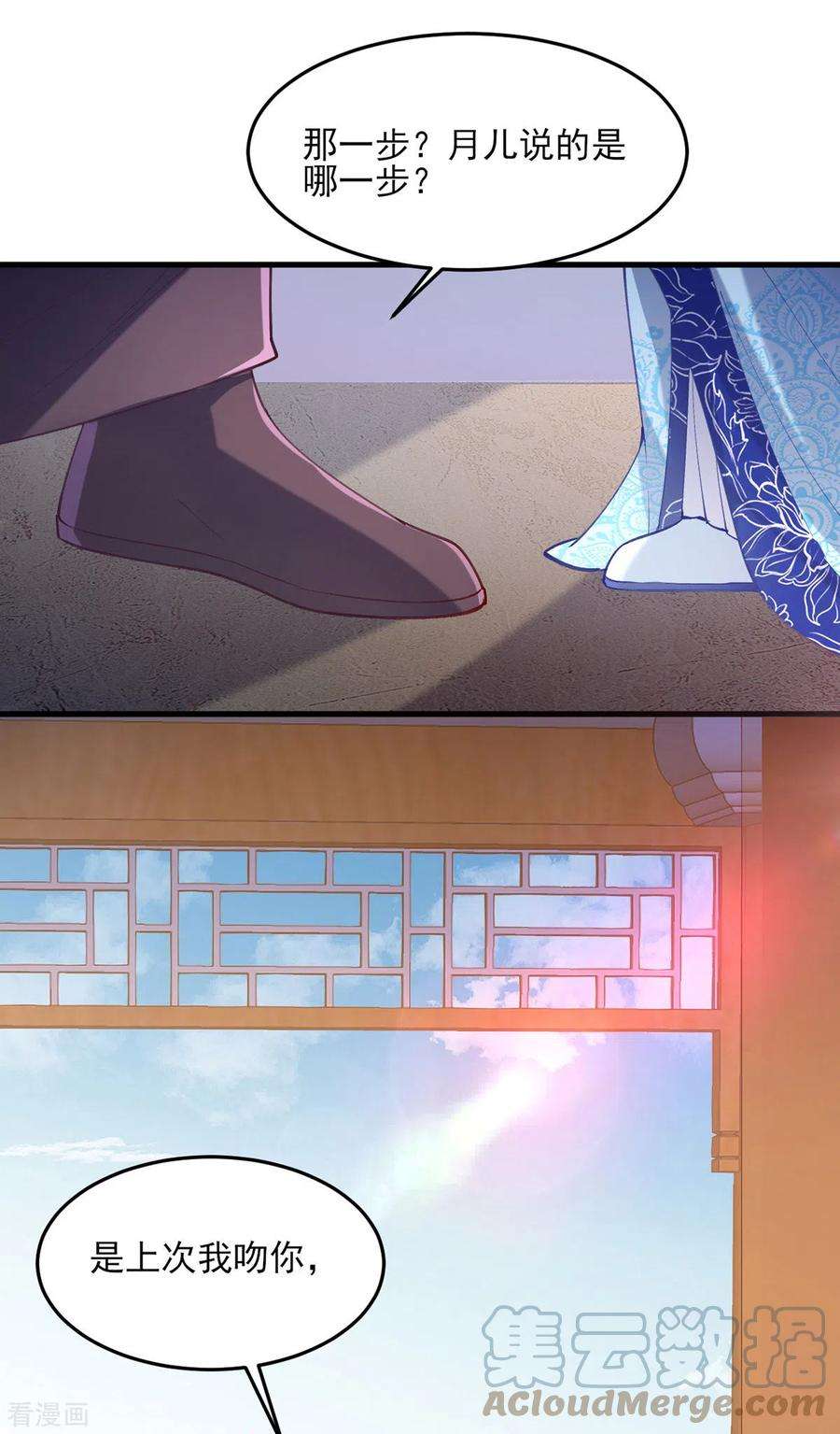 一品嫡女268话 你可愿意嫁给我？