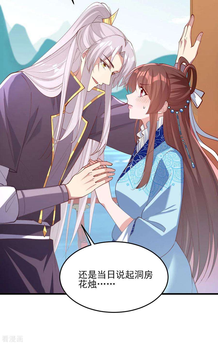 一品嫡女268话 你可愿意嫁给我？