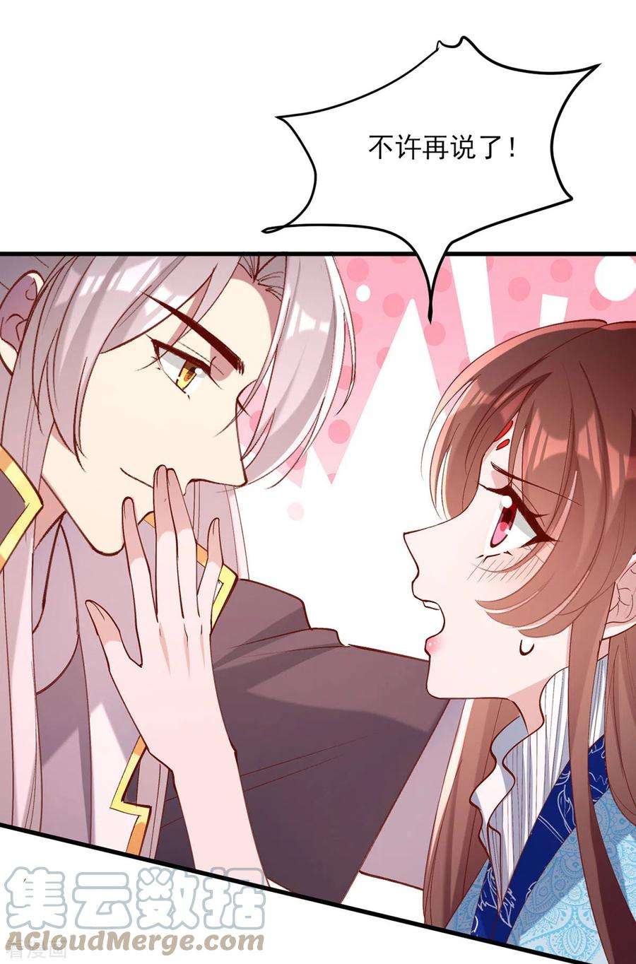 一品嫡女268话 你可愿意嫁给我？