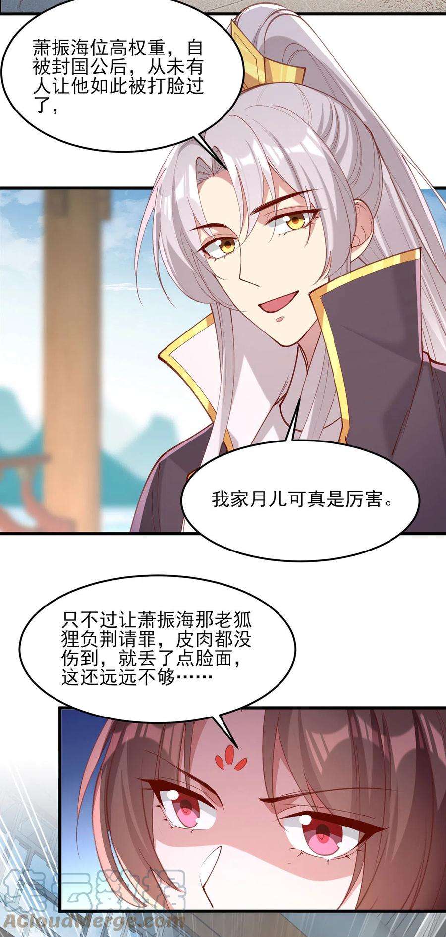 一品嫡女268话 你可愿意嫁给我？