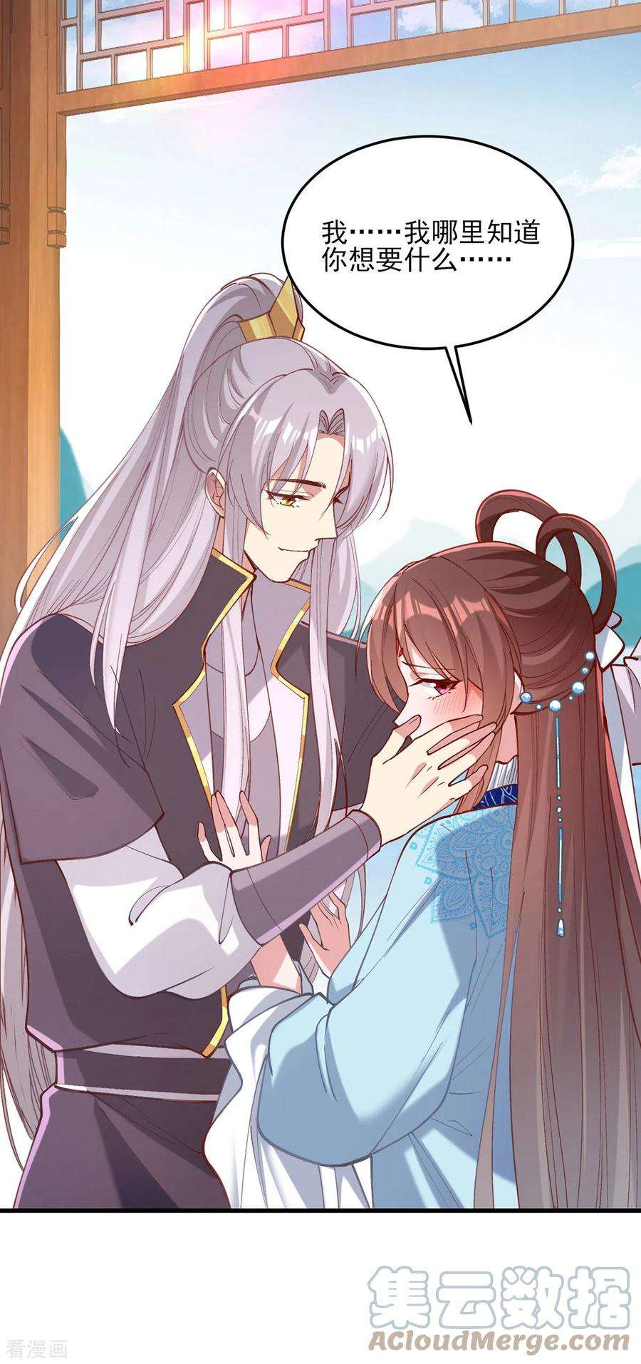 一品嫡女268话 你可愿意嫁给我？