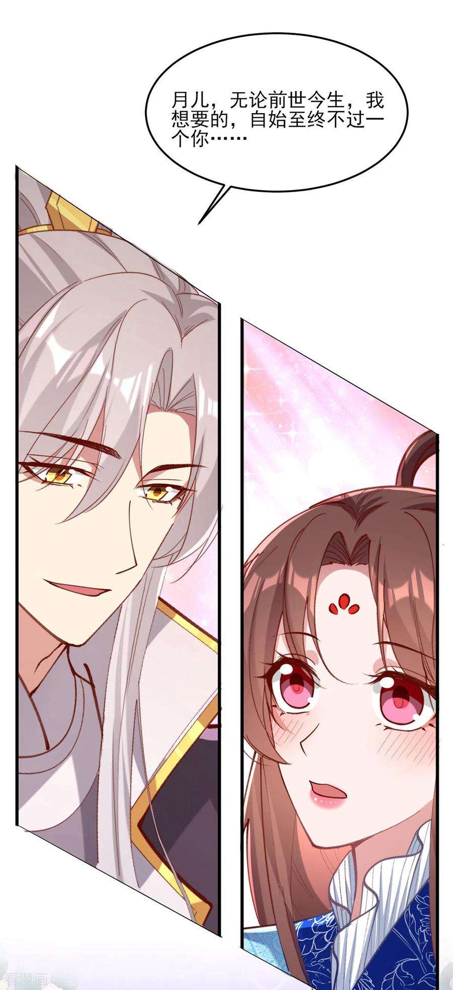 一品嫡女268话 你可愿意嫁给我？