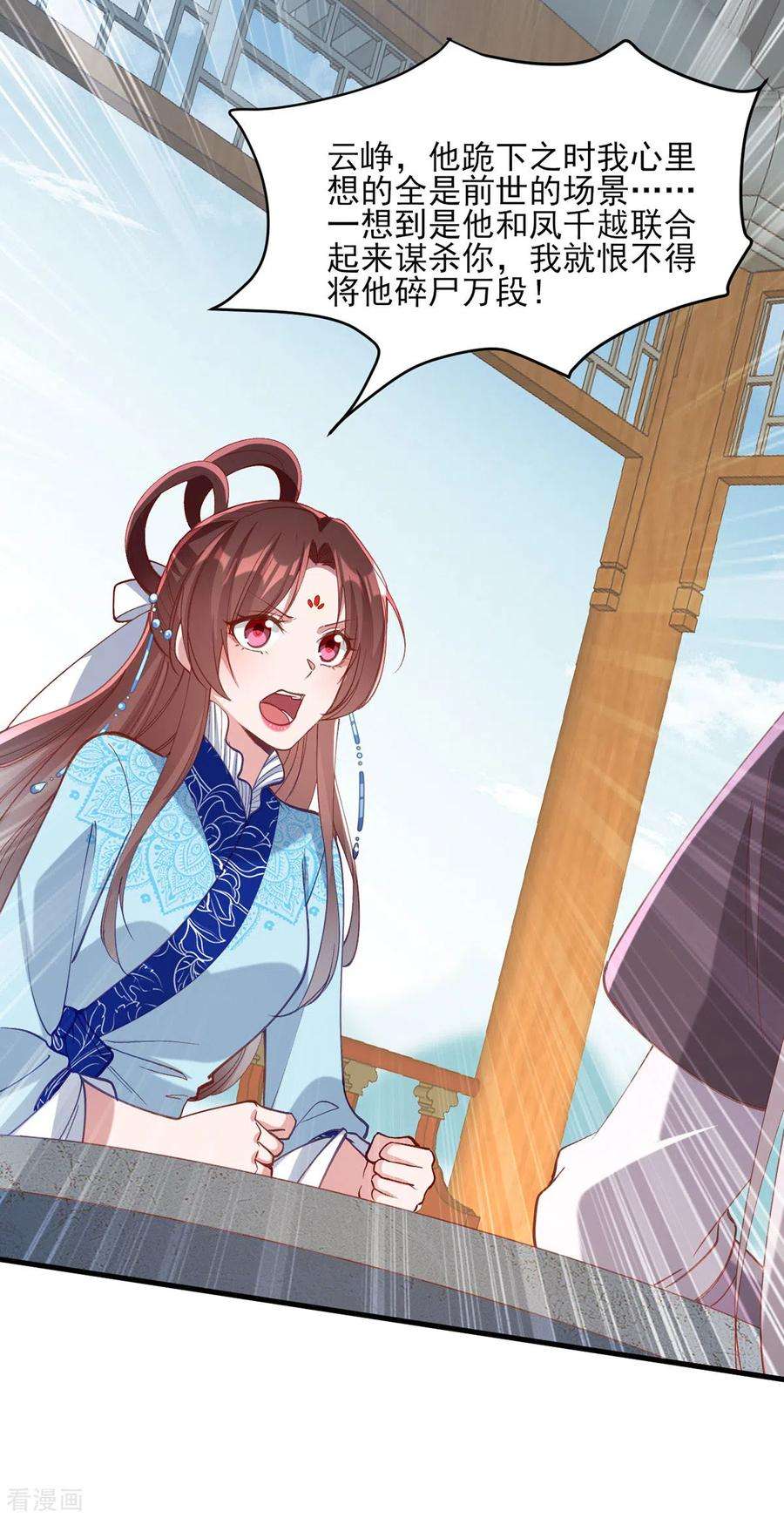 一品嫡女268话 你可愿意嫁给我？